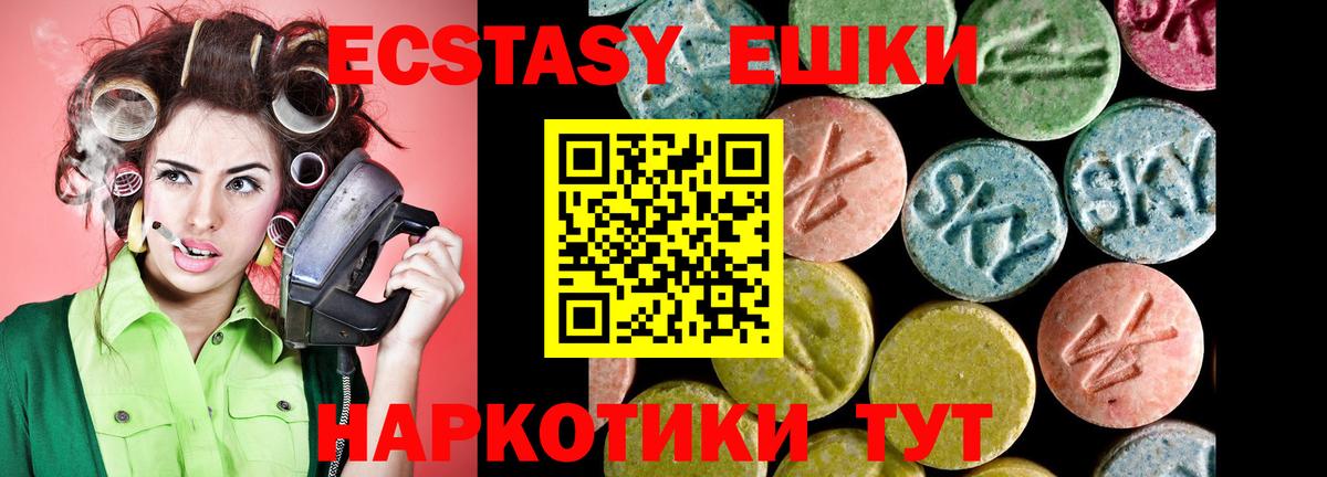 Ecstasy  Вход с VPN  Всеволожск  Экстази Philipp Plein 