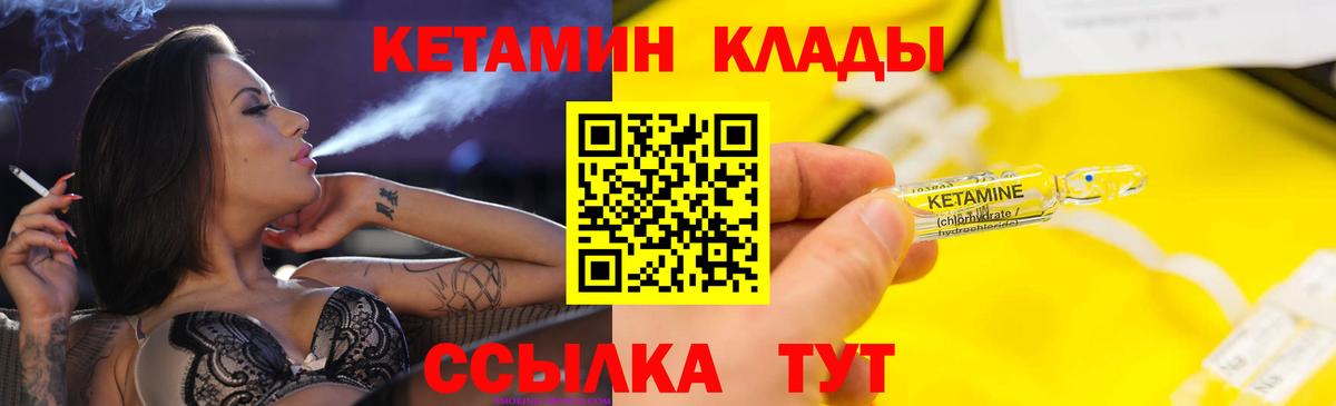 Кетамин ketamine    ТОР  Вход с VPN  Всеволожск  Кетамин ketamine 