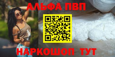 spice Уссурийск