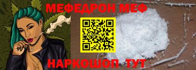 spice Уссурийск