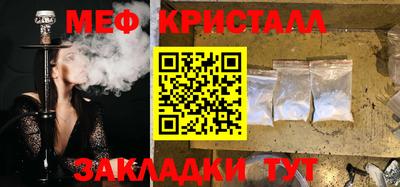 мефедрон Усть-Илимск