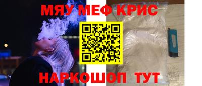 скорость mdpv Усть-Джегута