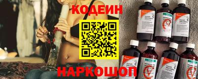 мефедрон Усть-Илимск