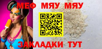мефедрон Усть-Илимск