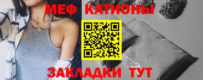 мефедрон Усть-Илимск
