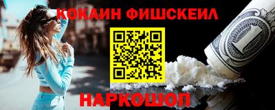 мефедрон Усть-Илимск