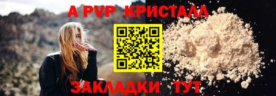 мефедрон Усть-Илимск
