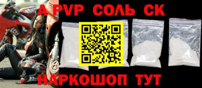 мефедрон Усть-Илимск