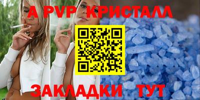 скорость mdpv Усть-Джегута