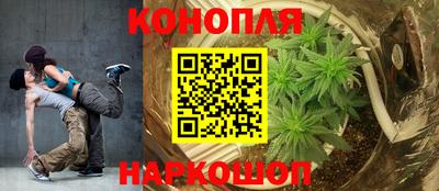 spice Уссурийск