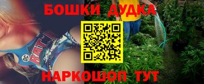 spice Уссурийск