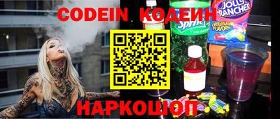 spice Уссурийск