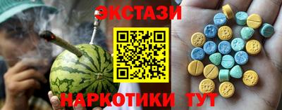 мефедрон Усть-Илимск