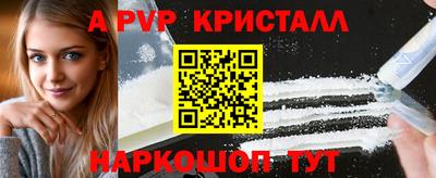 мефедрон Усть-Илимск