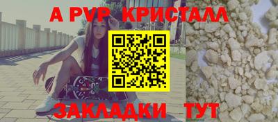 spice Уссурийск