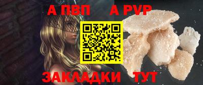 дживик Туймазы