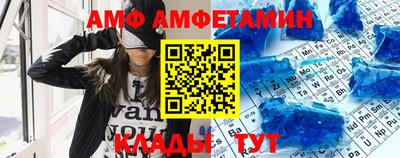 мефедрон Усть-Илимск