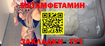 spice Уссурийск