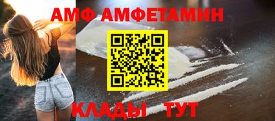 мефедрон Усть-Илимск