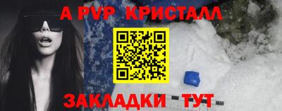 мефедрон Усть-Илимск