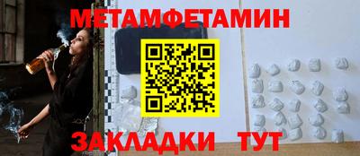 spice Уссурийск