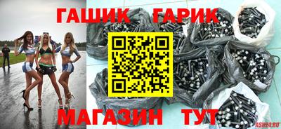 spice Уссурийск