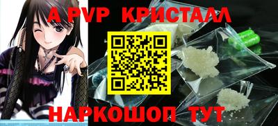 spice Уссурийск