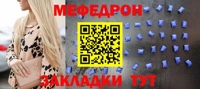 скорость mdpv Усть-Джегута