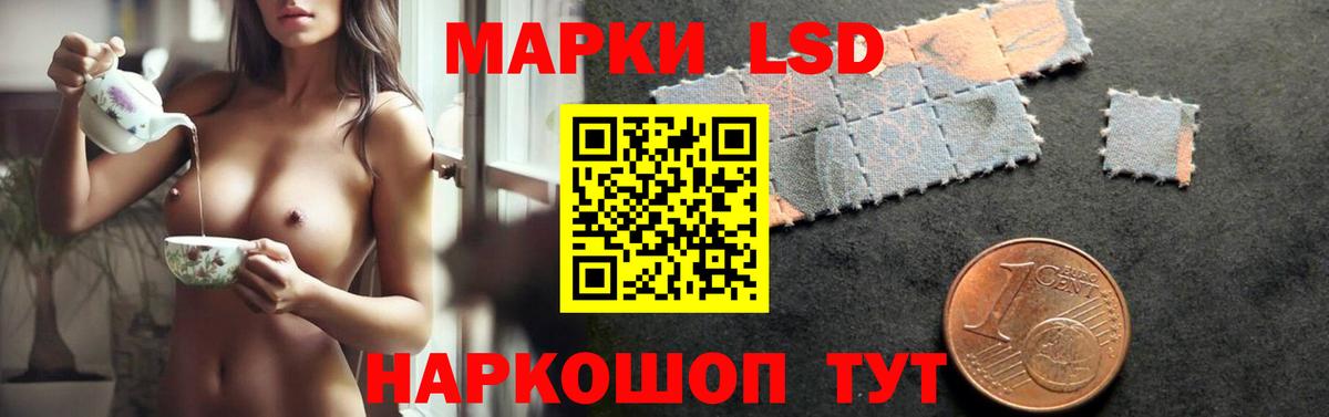 Лсд 25 экстази кислота  Вход с VPN  LSD-25 экстази кислота  Всеволожск 