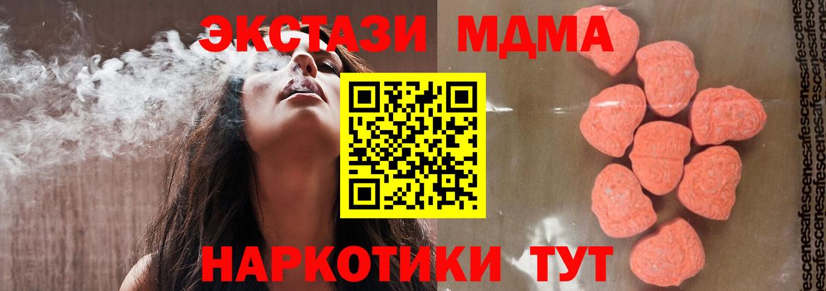 MDMA VHQ Всеволожск