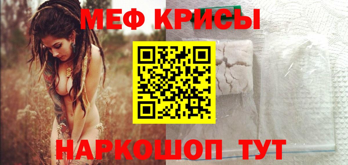 Всеволожск  дарнет шоп  Меф  Мефедрон VHQ  Мефедрон  ссылка на мегу как зайти  Мефедрон VHQ  Вход с VPN 