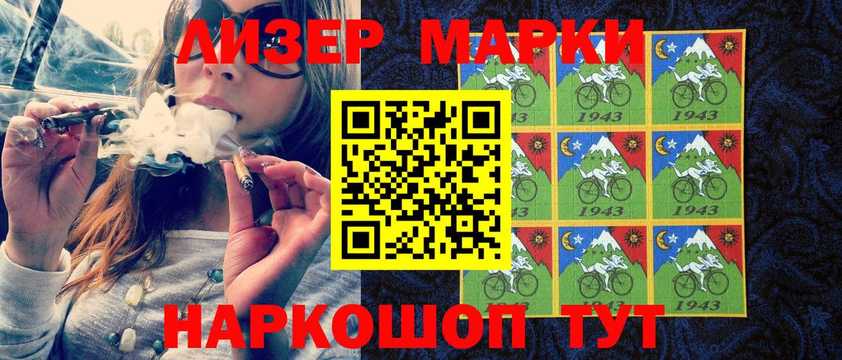 Марки 25I-NBOMe 1,5мг  Вход с VPN  Всеволожск 