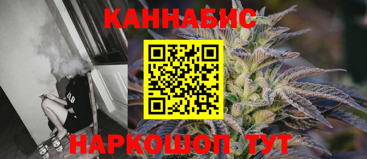 Шишки марихуана план Всеволожск